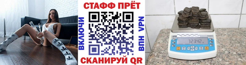 Как найти закладки Кондрово Кокаин гидра Гашиш Амфетамин Бошки Шишки Мефедрон