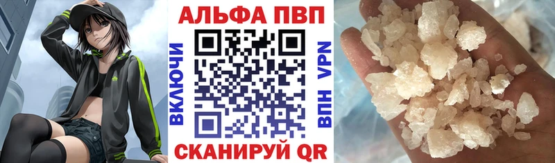 цены Кондрово A PVP VHQ