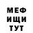 КЕТАМИН VHQ StruggleDo