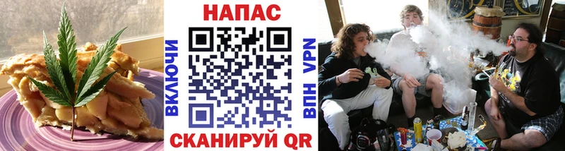 купить наркотики сайты  это телеграм  мега онион  Печенье с ТГК конопля  Кондрово 