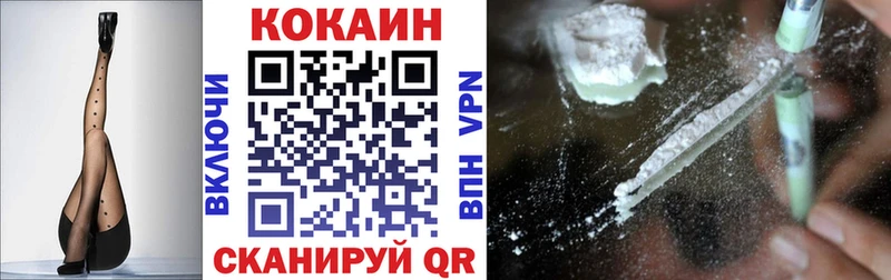 Cocaine Эквадор  Кондрово 