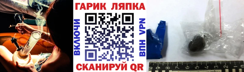 ГАШИШ hashish Кондрово