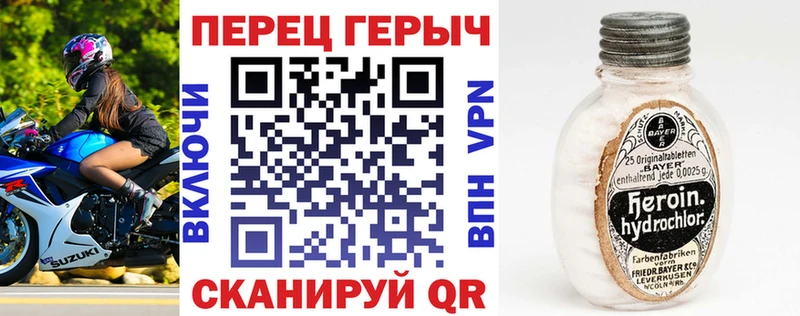 блэк спрут ТОР  Кондрово  ГЕРОИН белый  купить наркотики сайты 