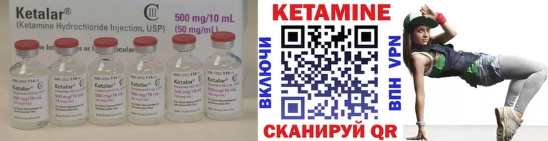 Кетамин VHQ  Кондрово 
