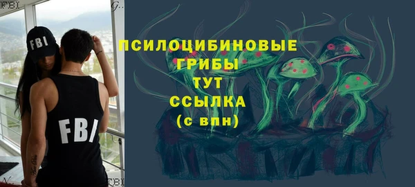 мет Усмань