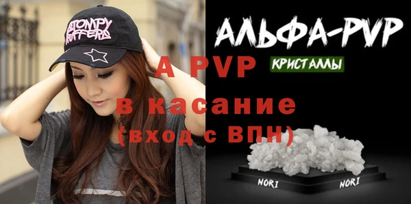 амфетамин Бронницы