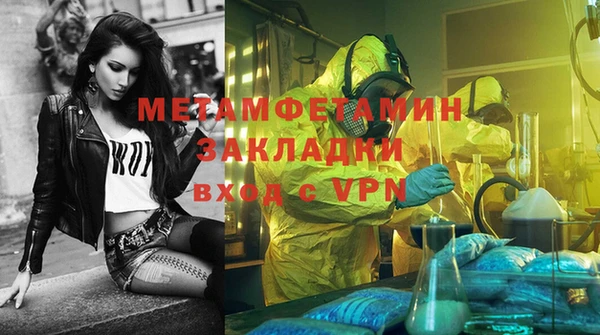 MESCALINE Бугульма