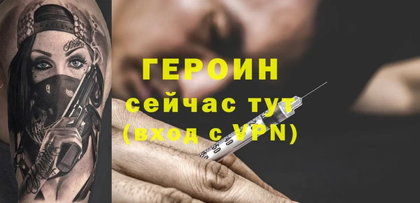 соль ск Бородино