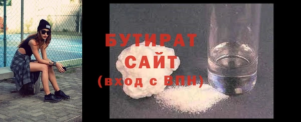 MESCALINE Бугульма