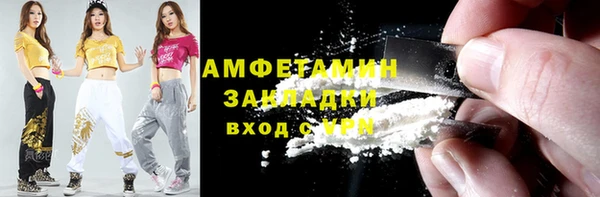 бошки Усолье-Сибирское