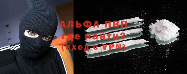 амфетамин Бронницы