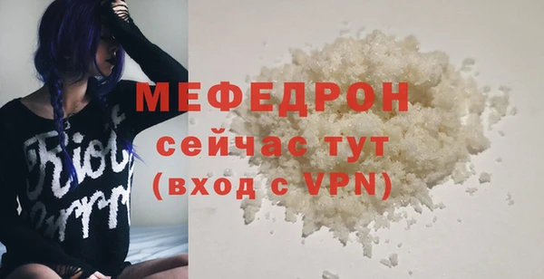 амфетамин Бронницы