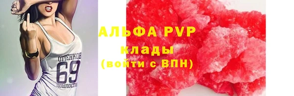 MESCALINE Бугульма