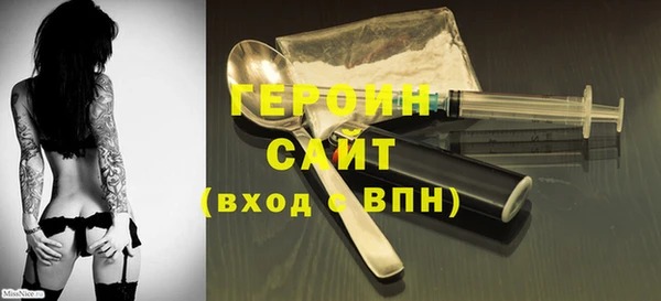 соль ск Бородино
