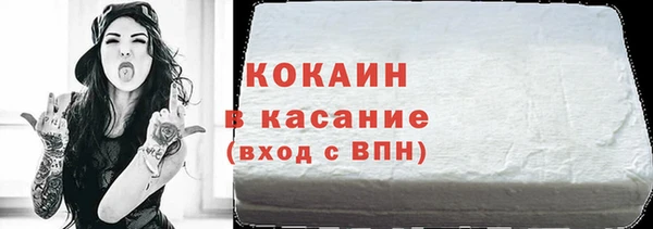 MESCALINE Бугульма