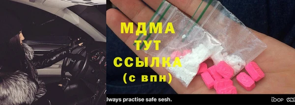 MESCALINE Бугульма