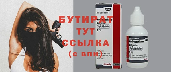 амфетамин Бронницы