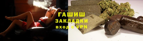 MESCALINE Бугульма