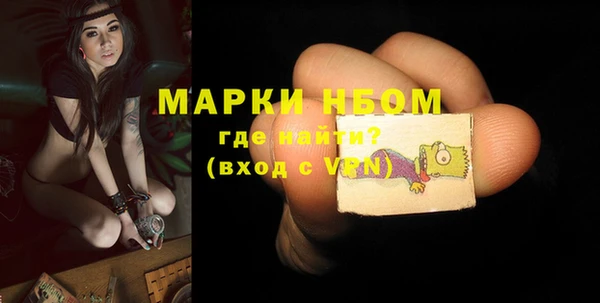 амфетамин Бронницы