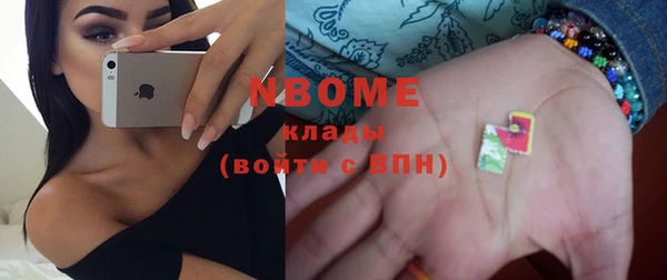 амфетамин Бронницы