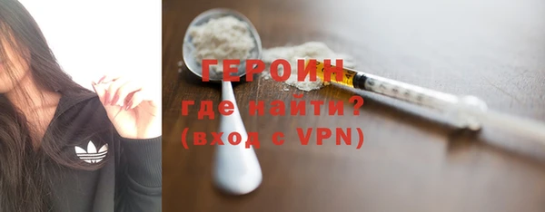 амфетамин Бронницы
