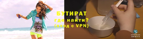 MESCALINE Бугульма