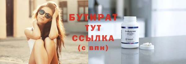 MESCALINE Бугульма