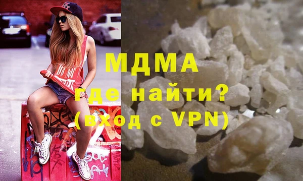 амфетамин Бронницы