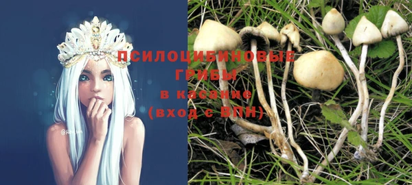 амфетамин Бронницы