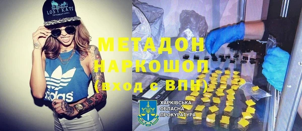 MESCALINE Бугульма