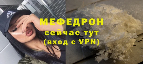 соль ск Бородино