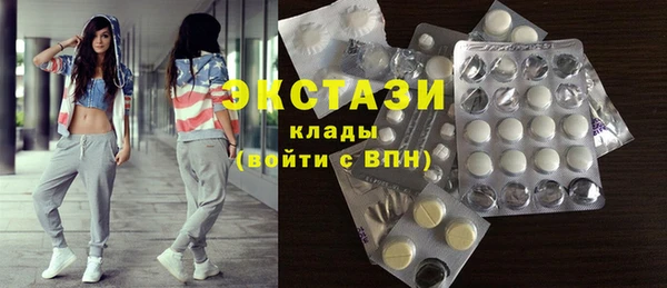 амфетамин Бронницы