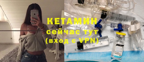 MESCALINE Бугульма