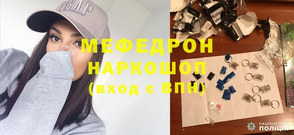 амфетамин Бронницы