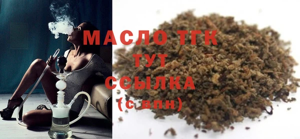 MESCALINE Бугульма