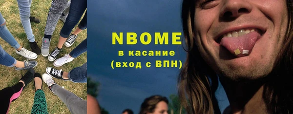 амфетамин Бронницы