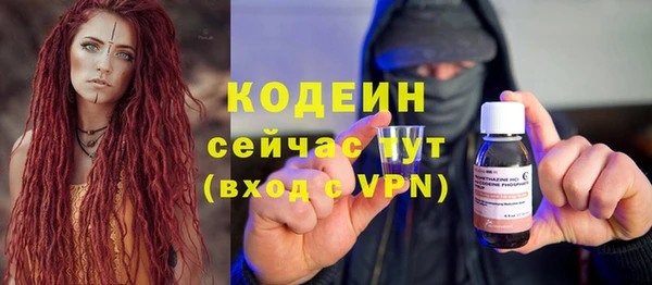 амфетамин Бронницы