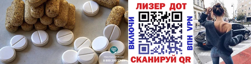 Лсд 25 экстази кислота  Кондрово 
