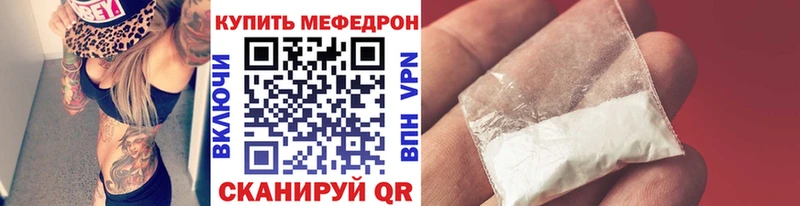 как найти закладки  OMG   МЕФ мука  Кондрово 