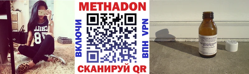даркнет какой сайт  магазин продажи наркотиков  Кондрово  МЕТАДОН мёд 
