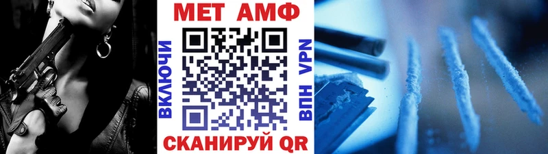 Метамфетамин Декстрометамфетамин 99.9%  OMG зеркало  Кондрово 