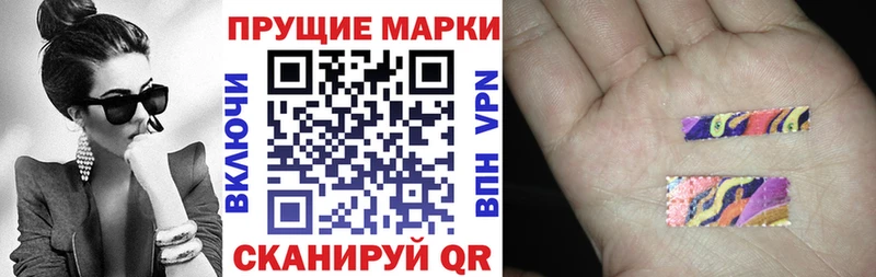 Марки NBOMe 1500мкг где купить Кондрово