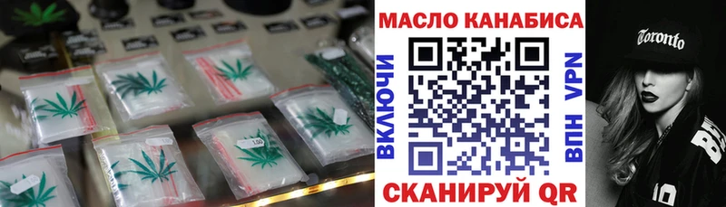 Дистиллят ТГК жижа  Кондрово 