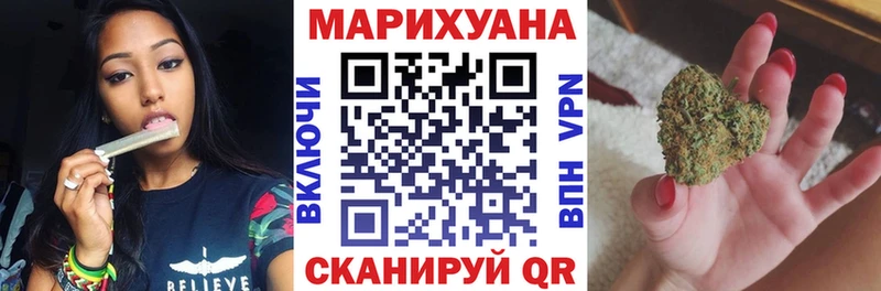 Бошки Шишки Amnesia  что такое наркотик  omg tor  Кондрово 